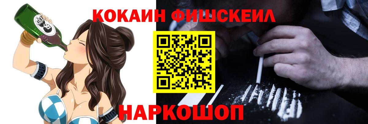 Кокаин Эквадор Гусев
