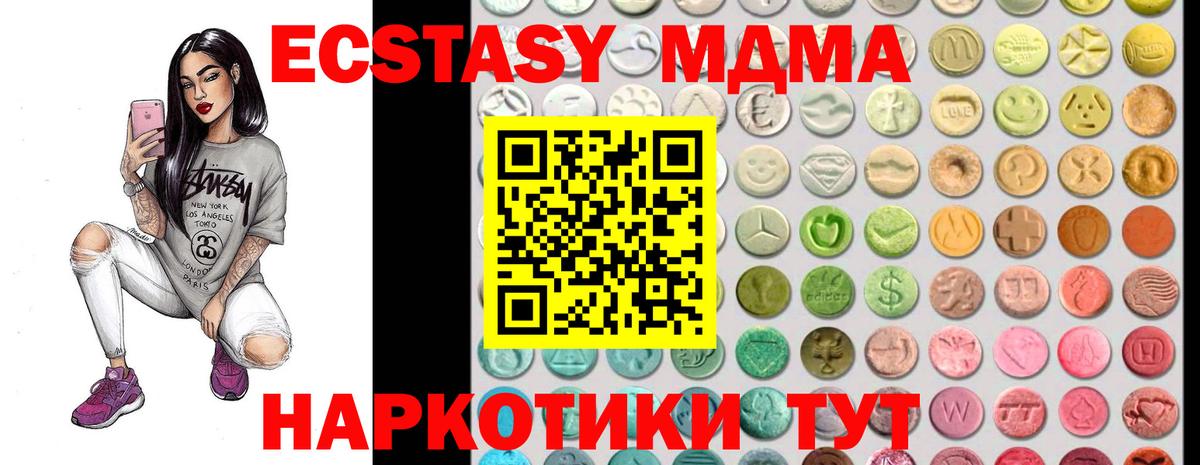 ЭКСТАЗИ  Вход с VPN  где можно купить   Гусев  ЭКСТАЗИ Дубай  ЭКСТАЗИ 300 mg 