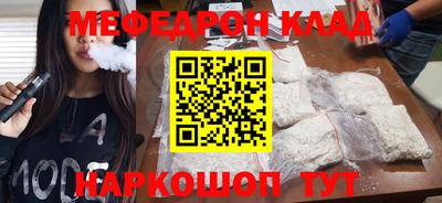 мяу мяу мука Ликино-Дулёво