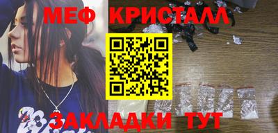 дистиллят марихуана Лесосибирск