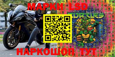 гидропоника Ливны