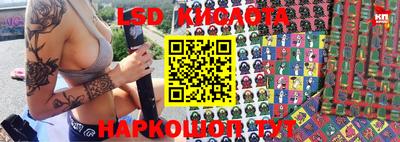 гидропоника Ливны