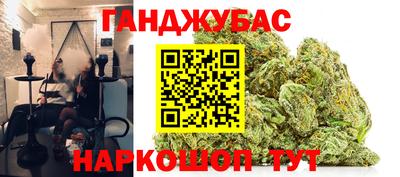 дистиллят марихуана Лесосибирск
