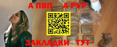 гидропоника Ливны