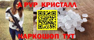 мяу мяу мука Ликино-Дулёво
