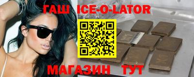 гидропоника Ливны