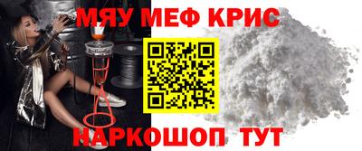 мяу мяу мука Ликино-Дулёво