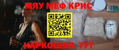 мяу мяу мука Ликино-Дулёво
