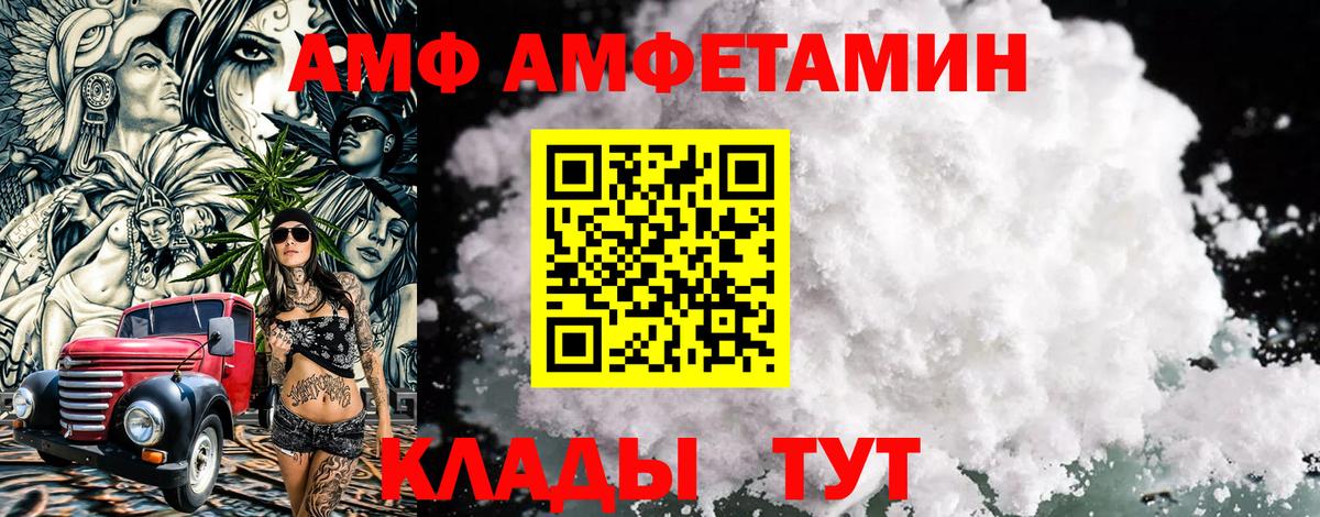 Метамфетамин витя Гусев
