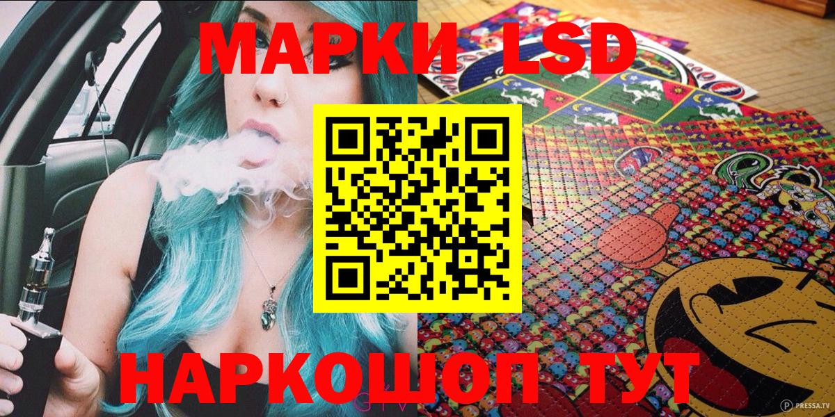 Марки N-bome  Марки N-bome 1500мкг  Вход с VPN  Марки N-bome 1500мкг  Гусев 