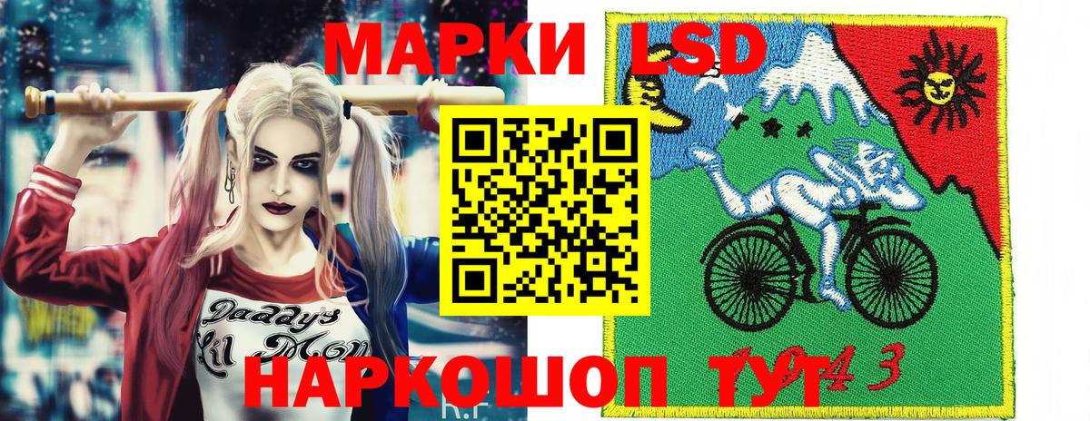 Наркотические марки 1,5мг Гусев