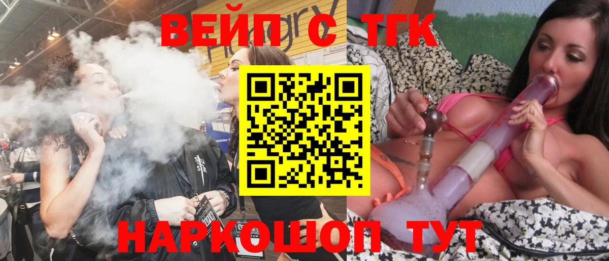 Гусев  ссылка на мегу зеркало  где продают   Вход с VPN  Дистиллят ТГК вейп с тгк 