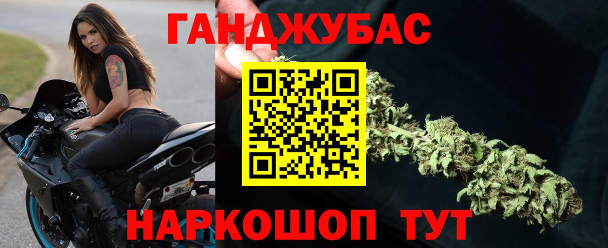 Бошки марихуана семена Гусев
